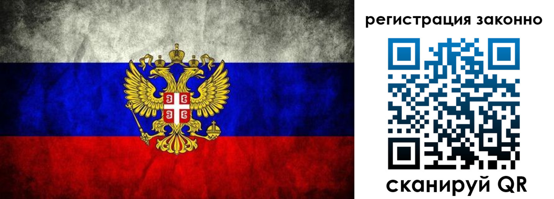 прописка в квартире в Асино